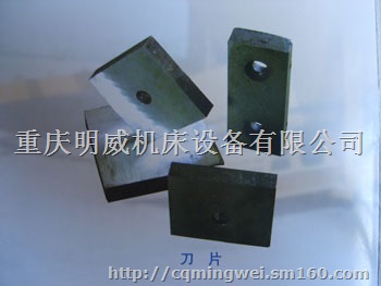 钢筋调直机切刀价格