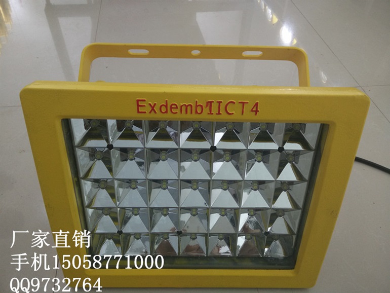 led防爆泛光灯100w,led防爆投光灯80w