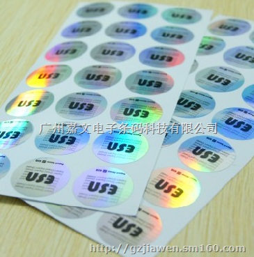 不干胶印刷,不干胶印刷哪家好，广州嘉文