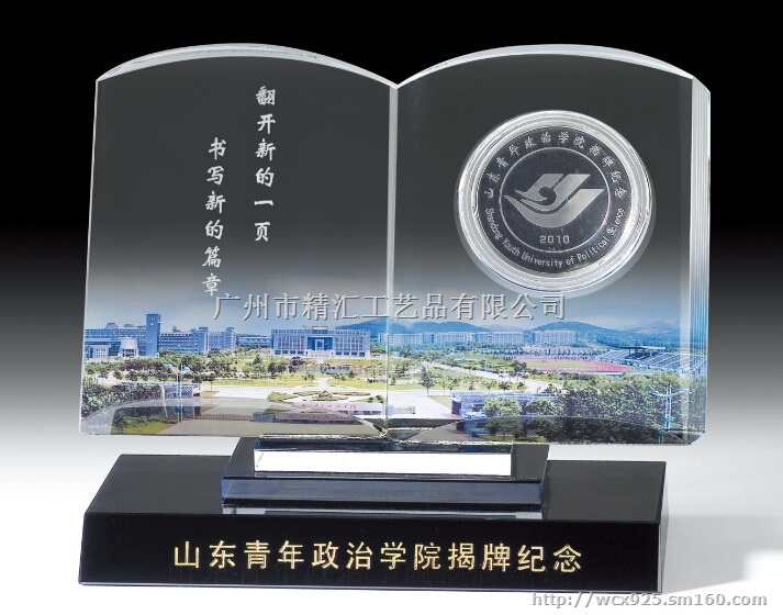 广州校庆纪念品，医学院周年纪念品，校庆礼品，校徽