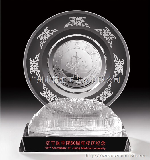 江苏校庆典礼纪念品，校徽水晶纪念品，广州校庆礼品