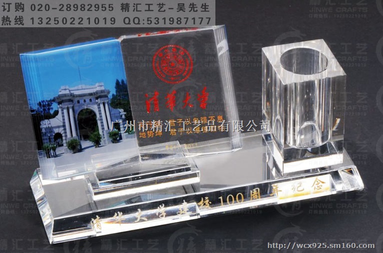 四川大学校庆纪念品，水晶笔筒内雕礼品摆件，水晶摆件