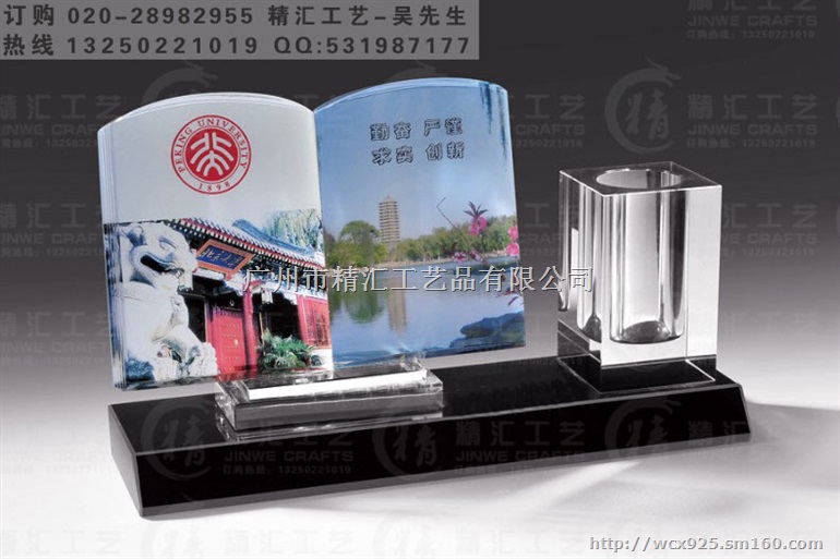 北京校庆纪念品，学校揭牌仪式纪念品，校徽水晶纪念品