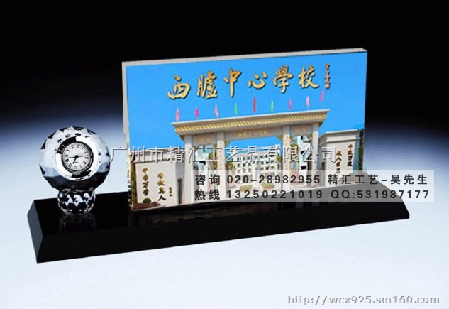 哈尔滨校庆典礼纪念品，三十周年校庆纪念品，水晶礼品