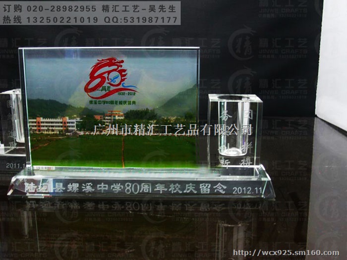 校庆典礼水晶纪念品，学校大楼竣工纪念品，水晶内雕
