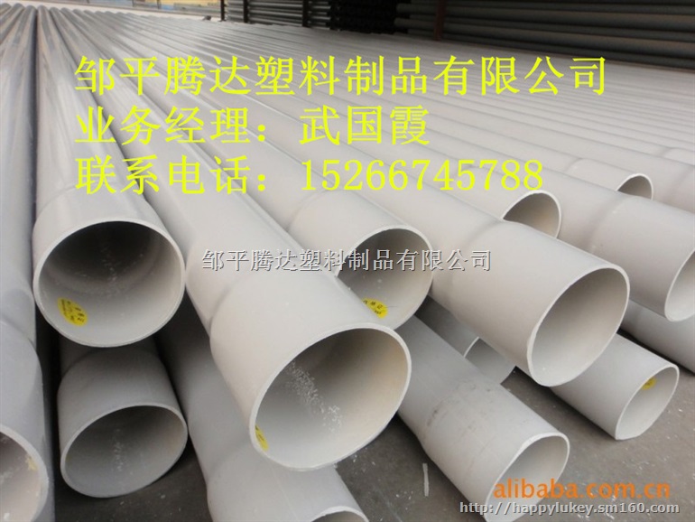 江苏徐州实壁管报优质实壁管穿线管江苏建筑管材