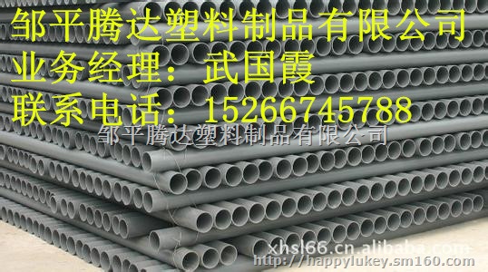 江苏徐州实壁管报优质实壁管穿线管江苏建筑管材