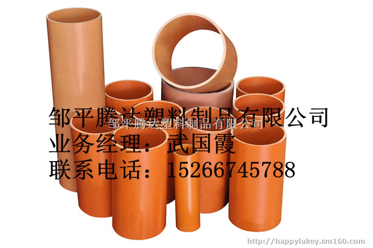 cpvc电力管山东高压穿线管山东电力管厂家