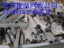 寮步铝合金回收公司,寮步铝渣回收报价