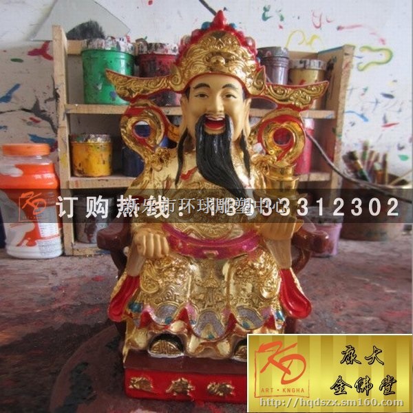 铜财神价格，玻璃钢财神价格，铜雕财神价钱