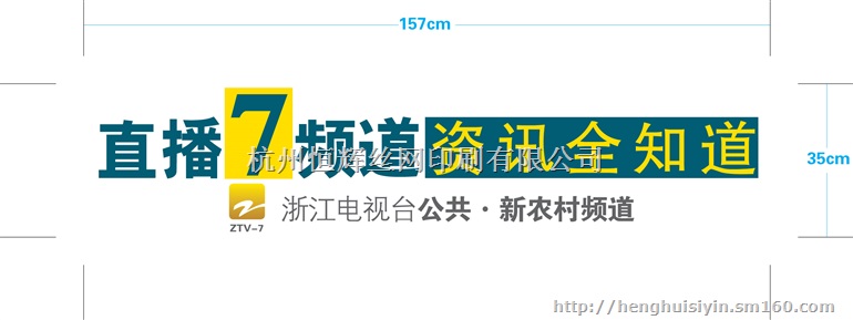 3M贴纸丝印，透明不干胶丝印，冰箱广告贴，*印刷
