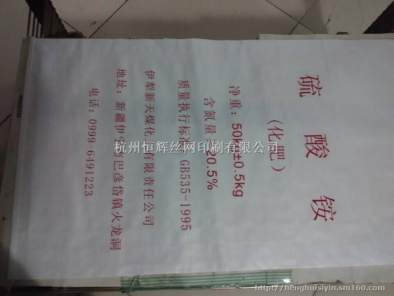 仓前丝网印刷，丝印印字，移印，曲面印刷，丝网制版，