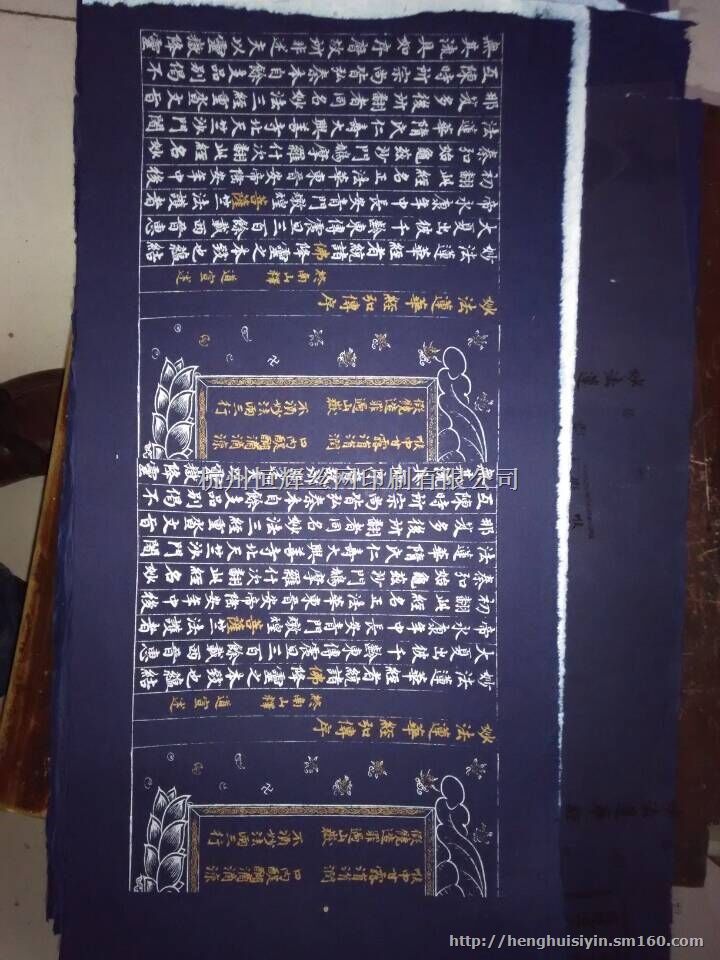 文一西路丝网印刷加工，丝印网版加工，西湖区丝网印刷