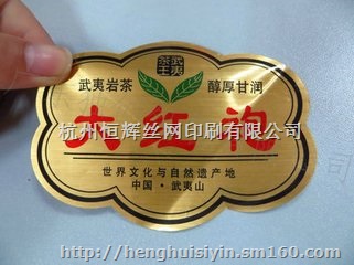 3M膜丝印印字，杭州丝网印刷厂，3M印字，打字，刻