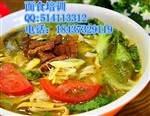 我想学面食技术培训，教油泼面培训，学砂锅烩面培训