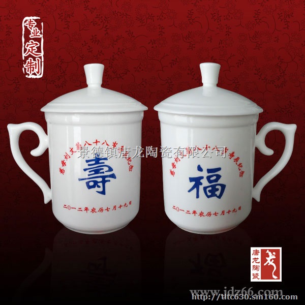 陶瓷杯子定制厂家