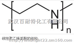 武汉供应日本,德国原装进口 聚乙烯亚胺 G-35