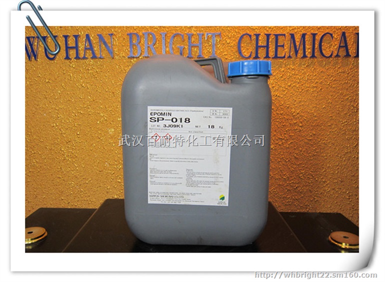 武汉供应日本,德国原装进口 聚乙烯亚胺 G-35