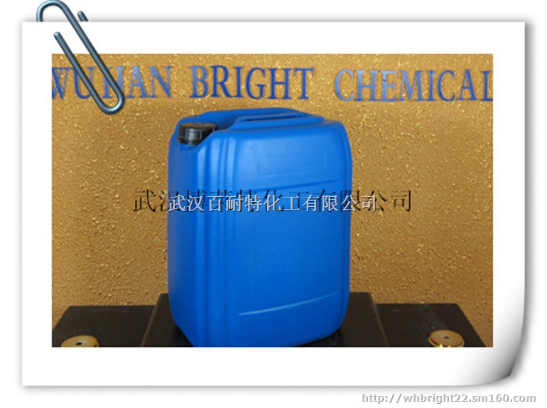 武汉博莱特厂家 全氟辛烷CAS:307-34-6