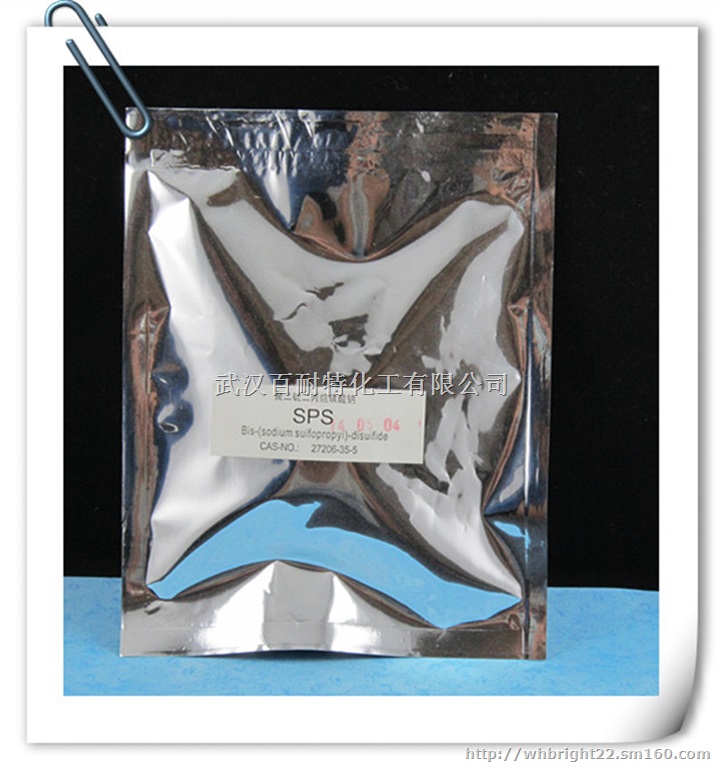 武汉酸铜光亮剂 SPS 聚茴香磺酸钠