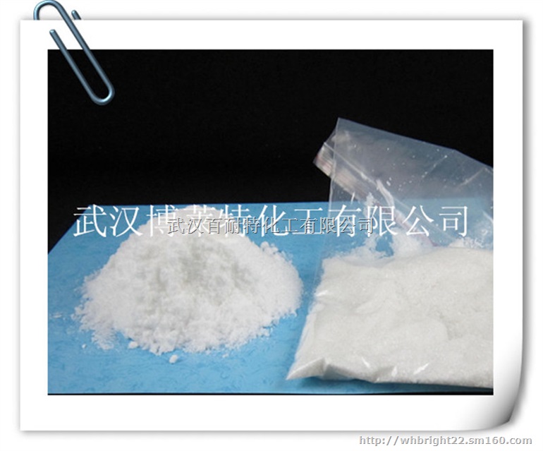 BLT100新型环保型两性氟表面活性剂