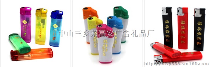 打火机，喷胶，透明，促销品