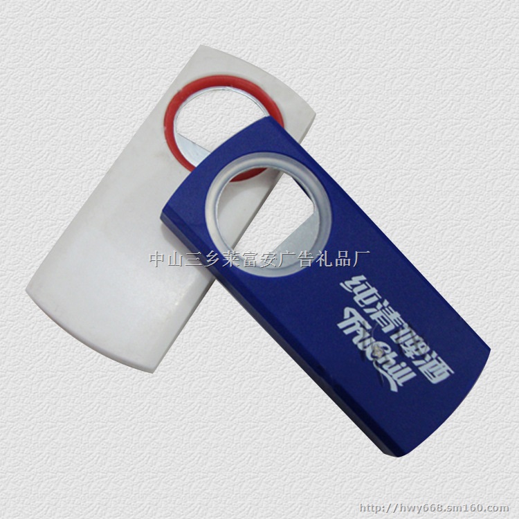 开瓶器，瓶启，启瓶器，促销品，广告礼品