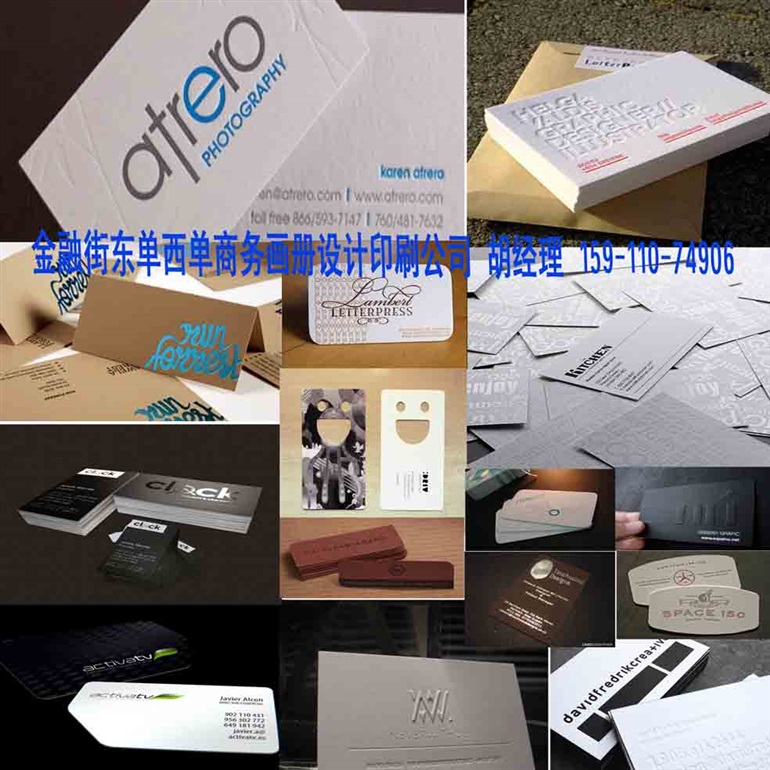 在国贸长安街为各大B2B投资公司投资提供专业印刷