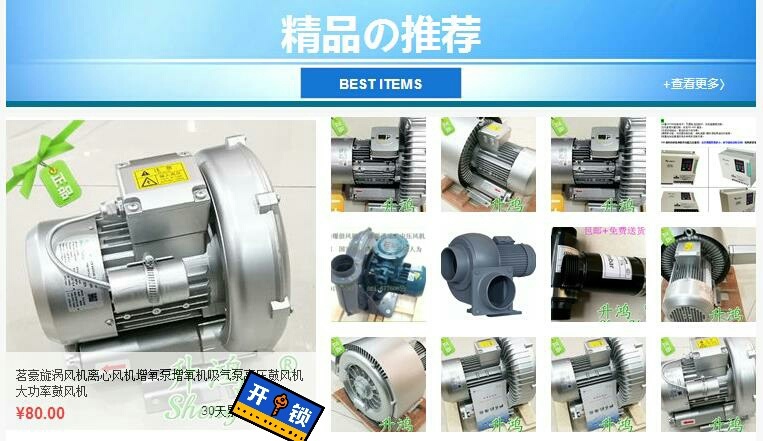 台湾升鸿耐高温风机 德国贝克高压风机|BECKER