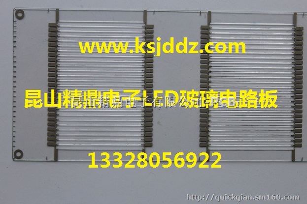 LED玻璃线路板电路板PCB
