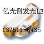 0805 1206正面 侧面发光二极管 LED指示