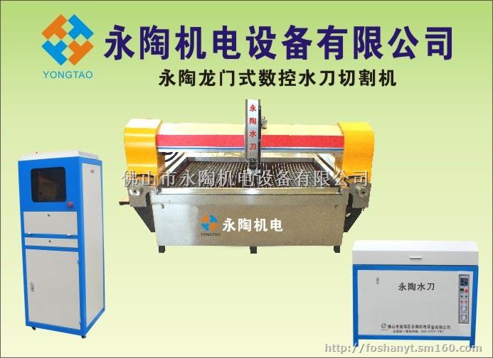 水刀切割机多少钱 五轴水刀