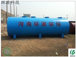 一体化造纸污水处理专利地埋式 投资省
