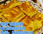 教正宗印度飞饼技术培训，学大宋卷饼技术培训