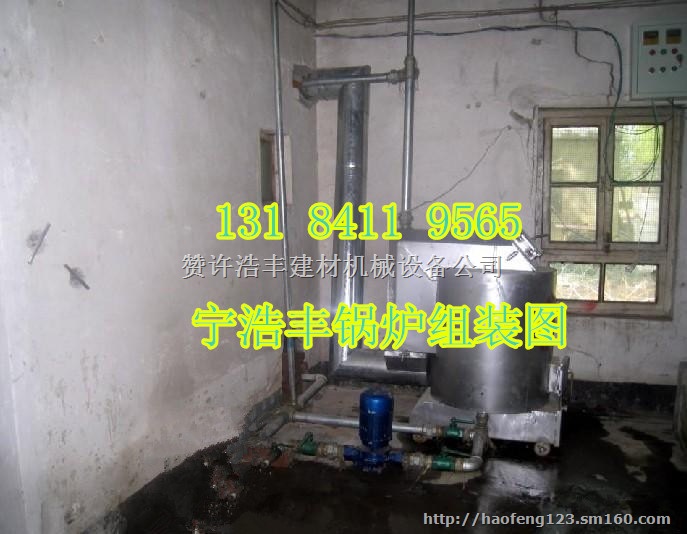 养殖锅炉加装人性化智能装置