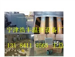 养殖锅炉加装人性化智能装置