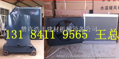 新型养殖锅炉，养殖水暖锅炉浩丰直销