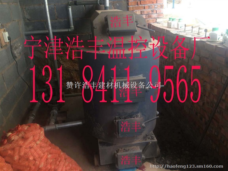 鸡舍自控锅炉新型   鸡舍水暖锅炉