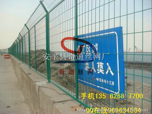 公路隔离栅厂家联系方式、高桥防抛网、水源迪安全围栏