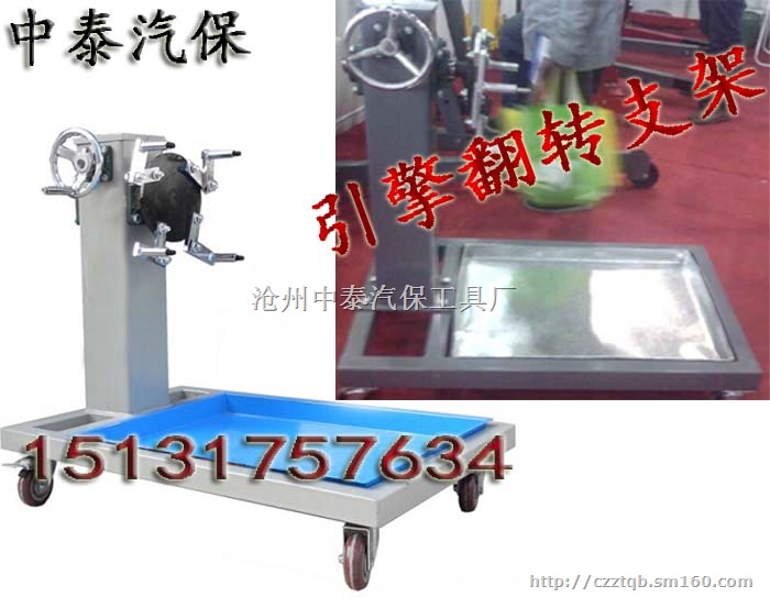 液压式汽车减震弹簧拆装器 避震弹簧拆装机