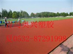 青岛复合型塑胶跑道施工价格