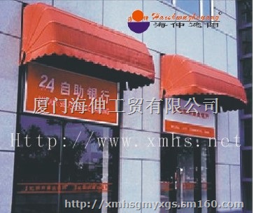 厦门遮阳篷/遮阳篷/曲臂式遮阳篷/伸臂式遮阳篷/伸