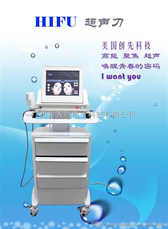 超声刀美容仪,热立塑美容仪