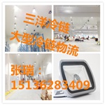 家明节能50w冷库专用灯BLLKW50-ZR