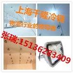50w36v冷库专用灯，河南郑州家明节能技术有限公