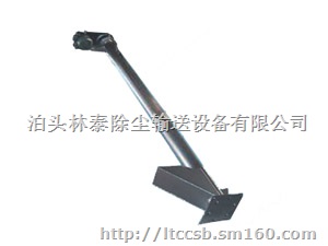 移动螺旋输送机