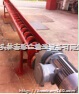 无轴螺旋输送机