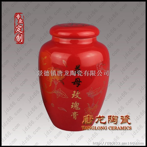 景德镇陶瓷罐子厂家定做陶瓷罐子