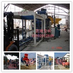 外贸出口全自动六棱护坡砖机 空心水泥砖机设备