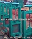 电动插板阀